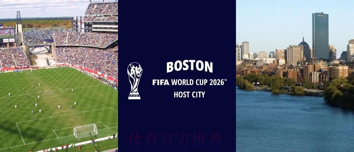 2026世界杯外围APP下载热门