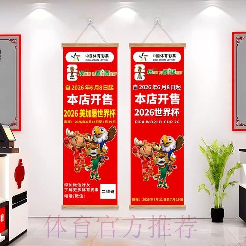 世界杯投注最新地址最新网址 世界杯投注最新地址最新网址