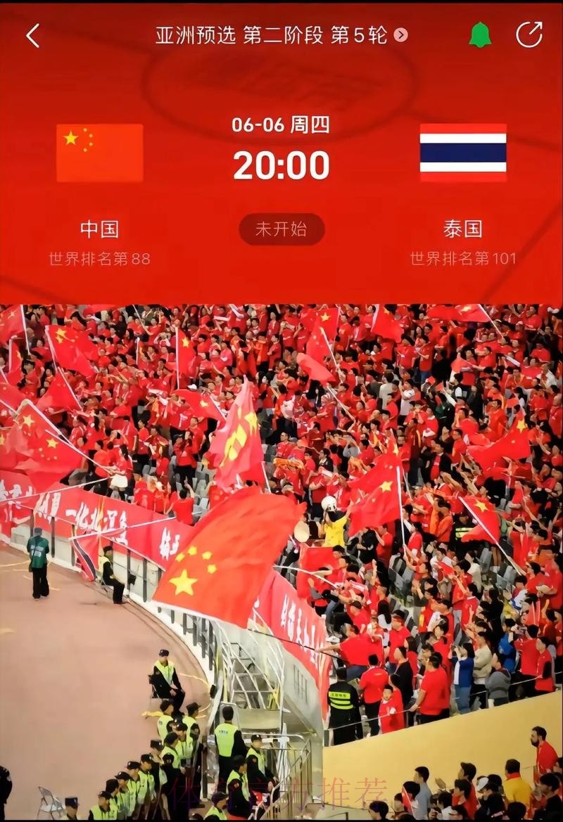2026世界杯比分推荐入口地址 2026世界杯比分推荐入口地址