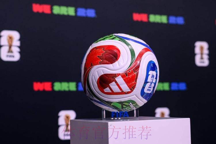 2026世界杯买球网站热门