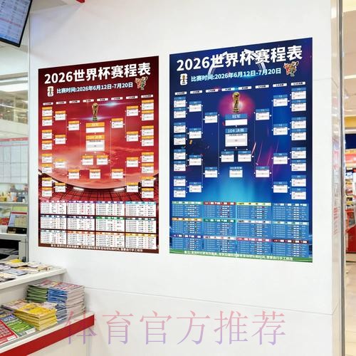 世界杯下注稳定官方